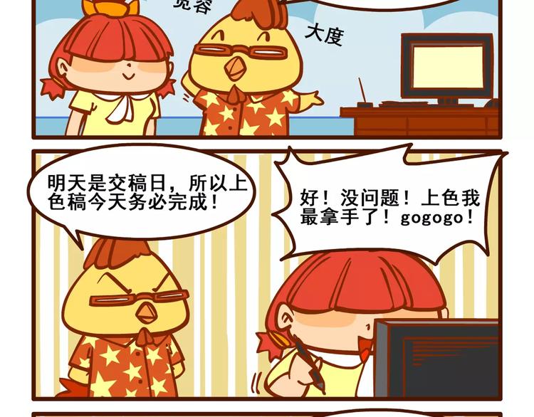 助手记210