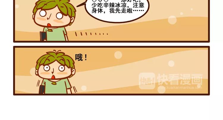 拖稿记320
