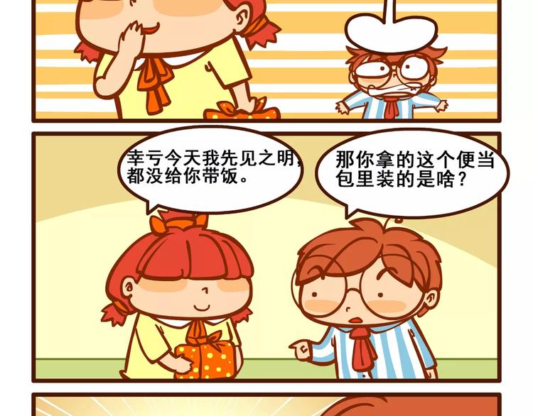 住院记37