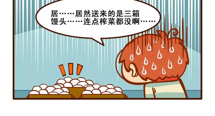 稿费记217