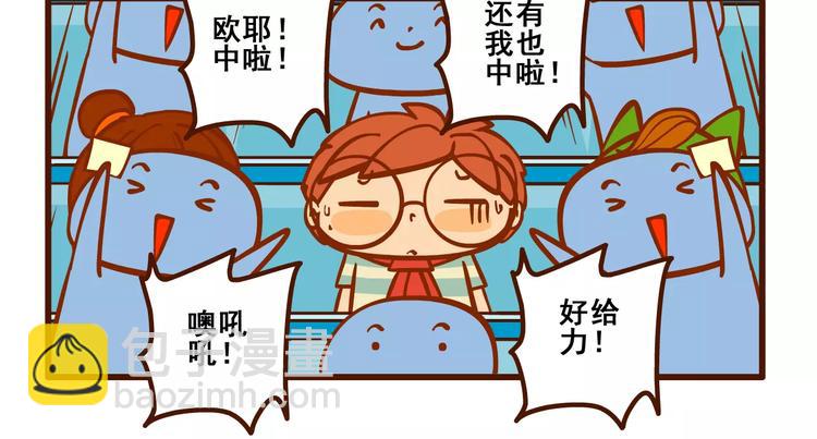 抽奖记17