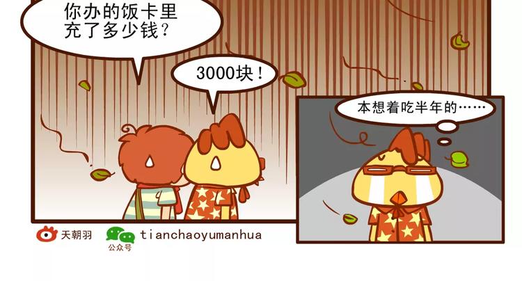 赴约记17