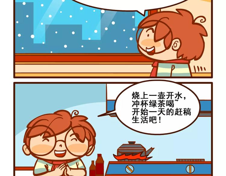 出门记11