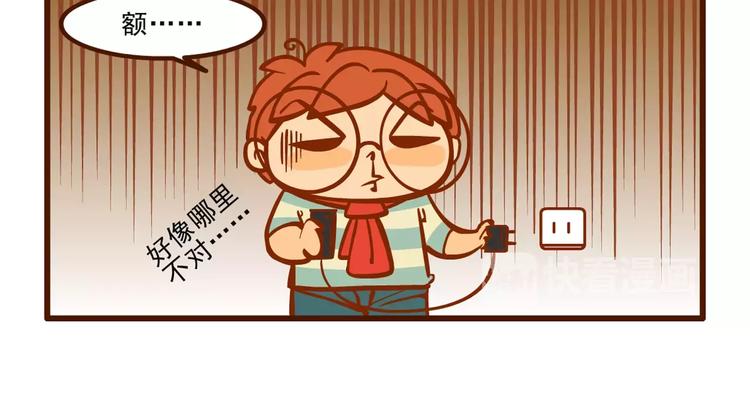 停电记5