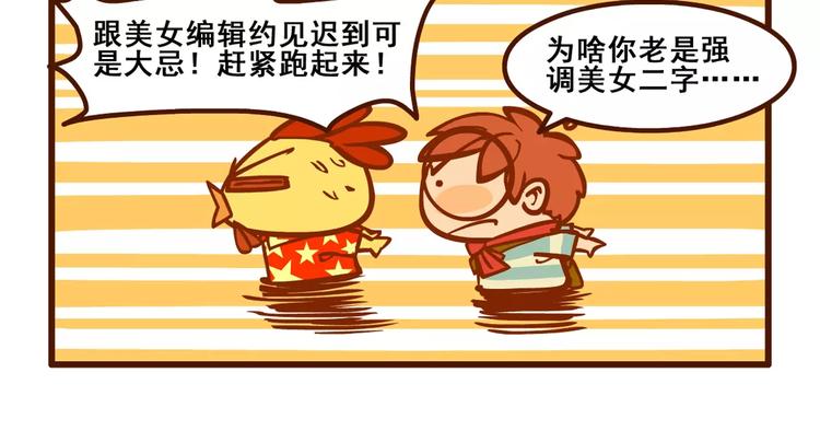 出门记38