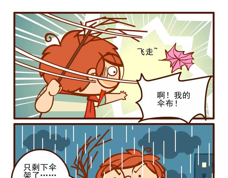 夜行记12
