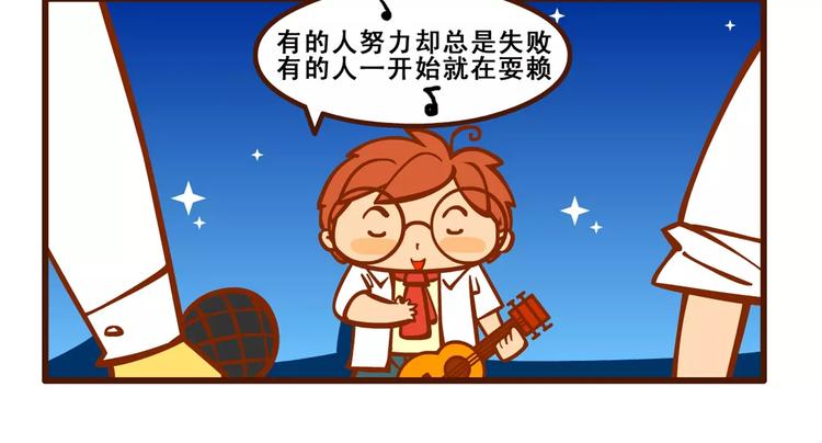 写歌记5