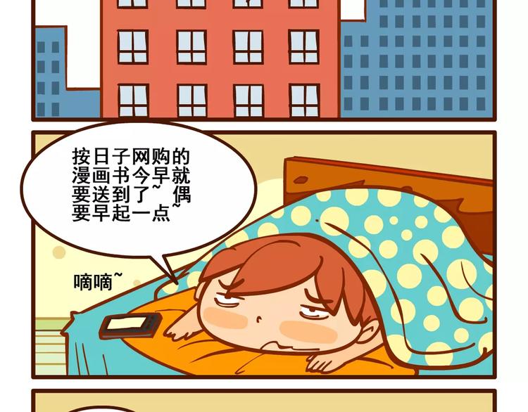快递记1