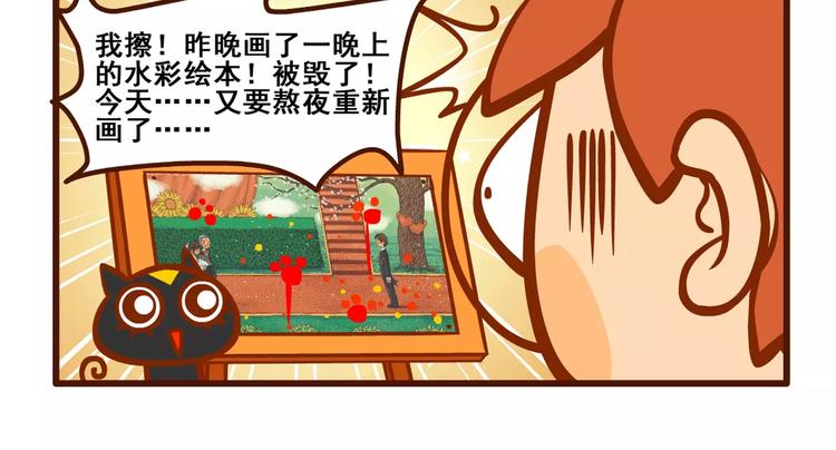养猫记317