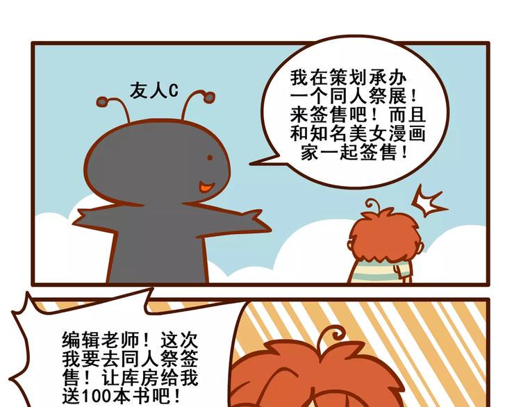 签售记33