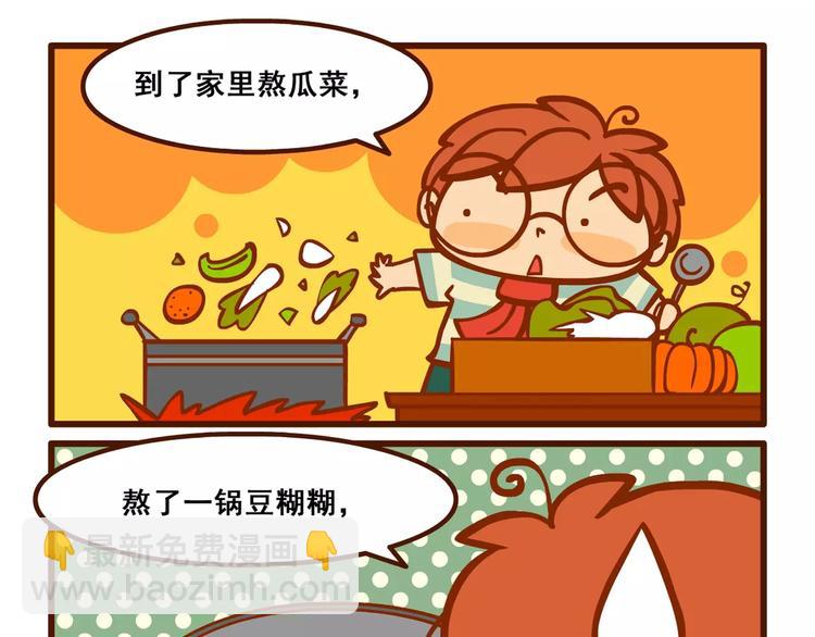 童谣记18