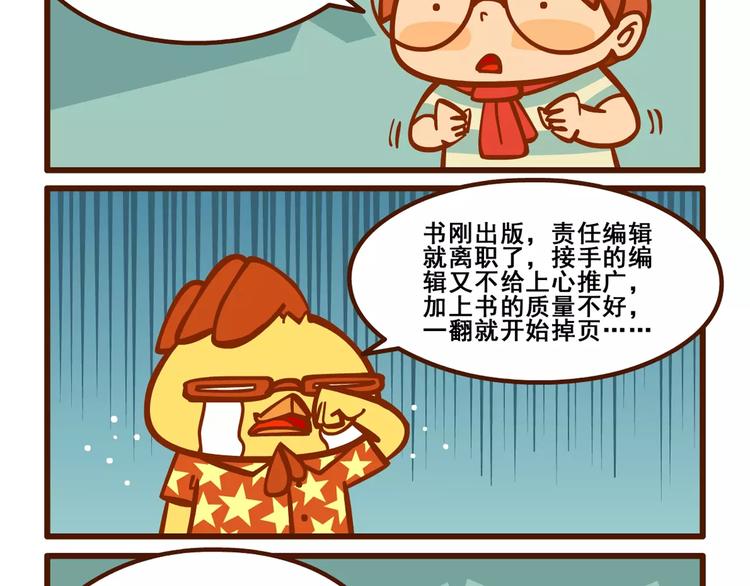 老友记213