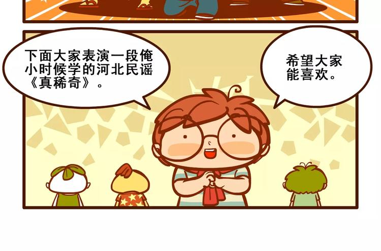 童谣记2