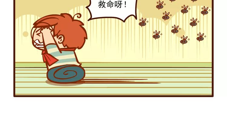 驱蚊记11