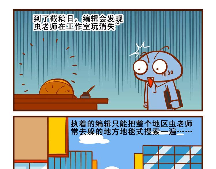 拖稿记19