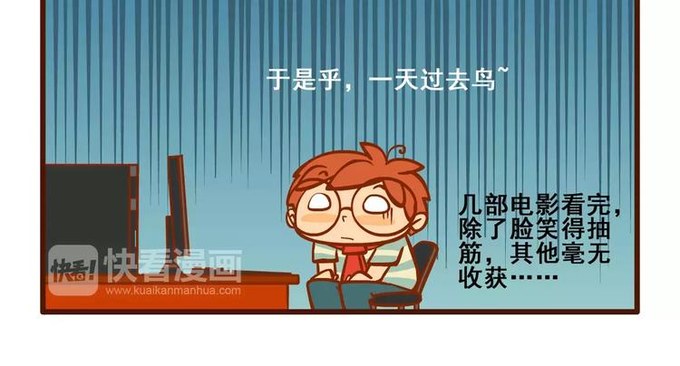 拖稿记25