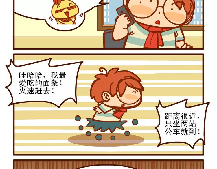 赴约记1