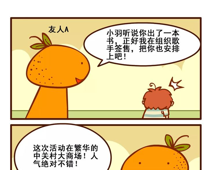 签售记13