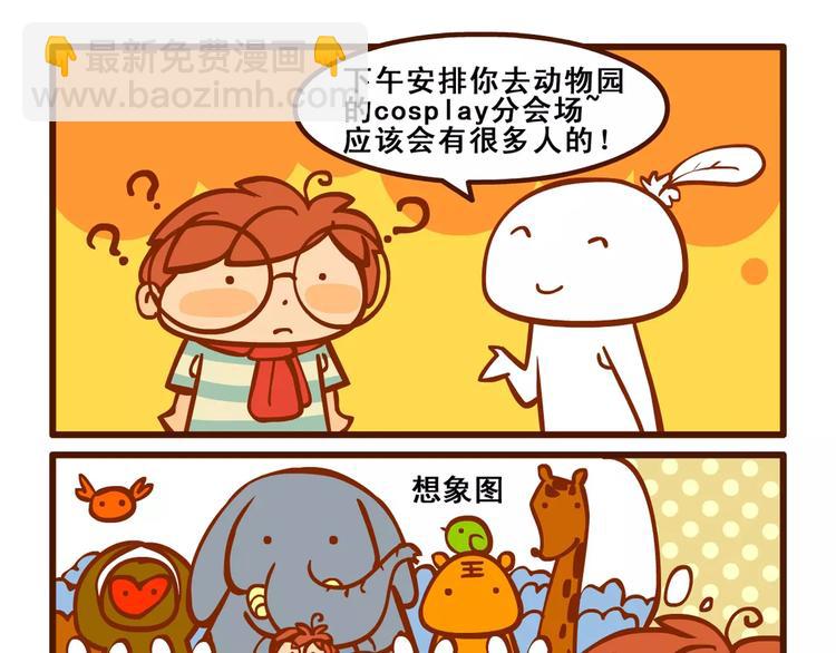 签售记212