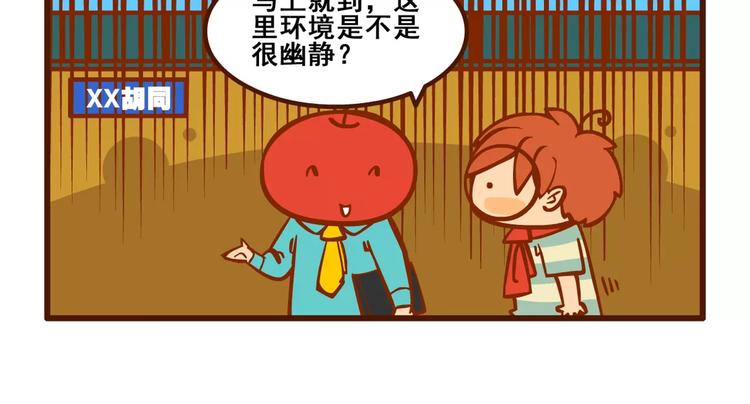 采访记8