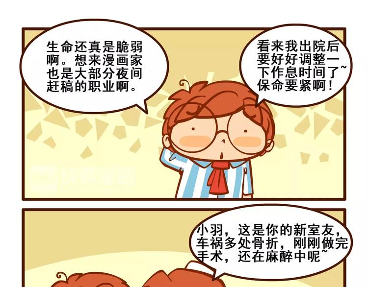 住院记315