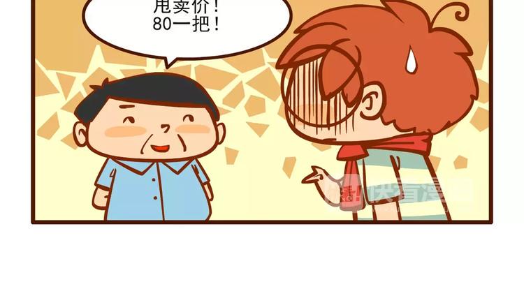 夜行记8
