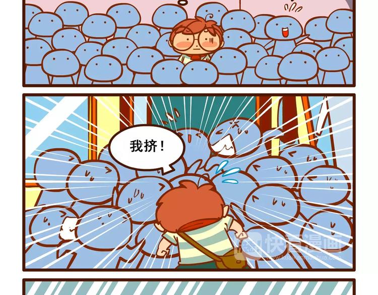 出门记27
