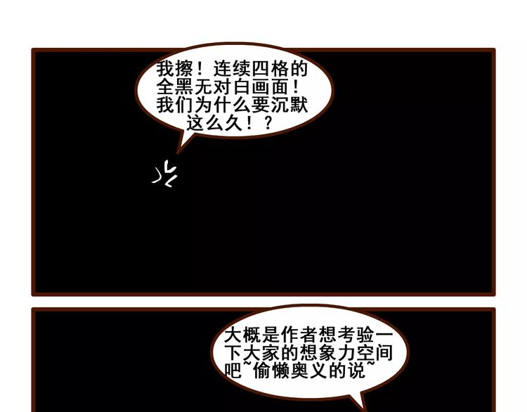 奥义记21