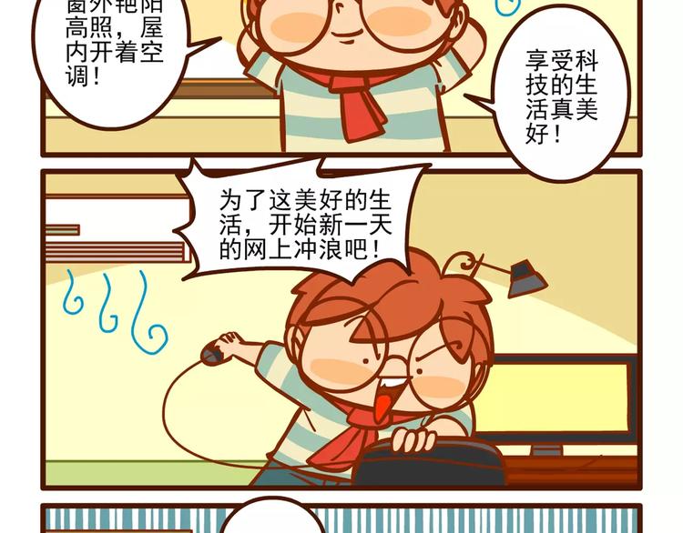 停电记1