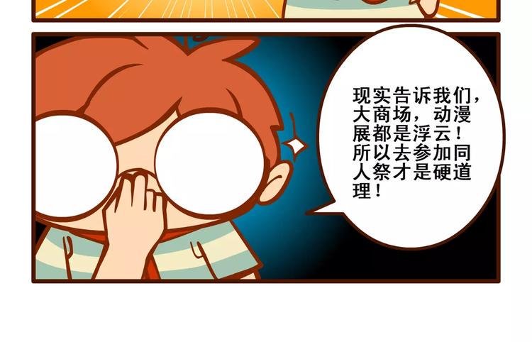 签售记32