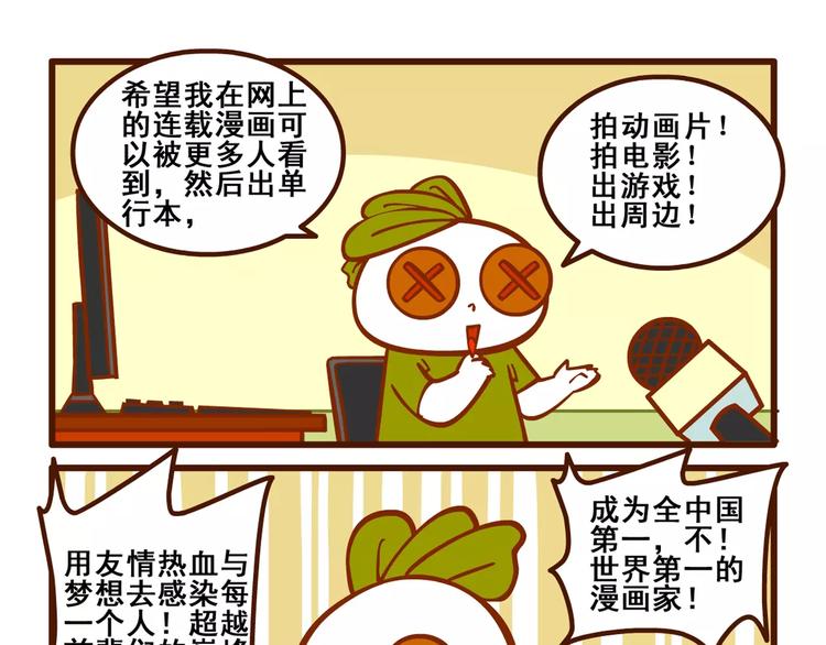 感言记15