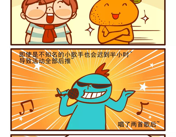 签售记17