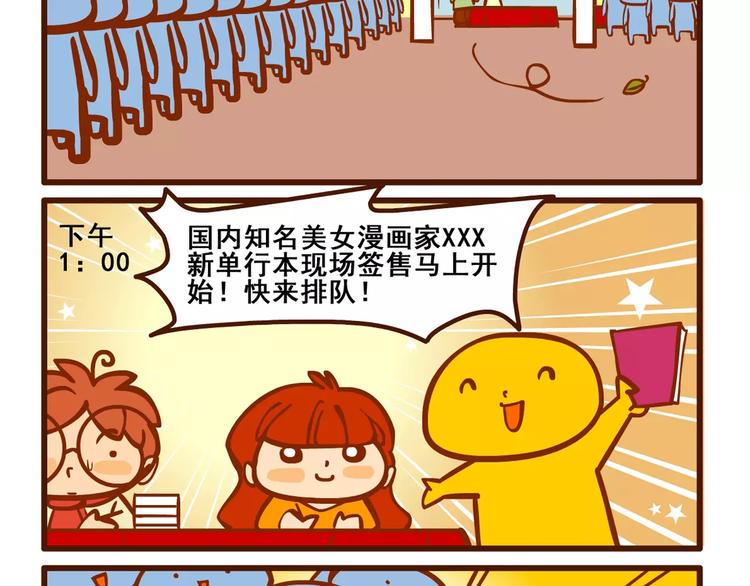 签售记319