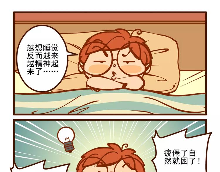 调理记9