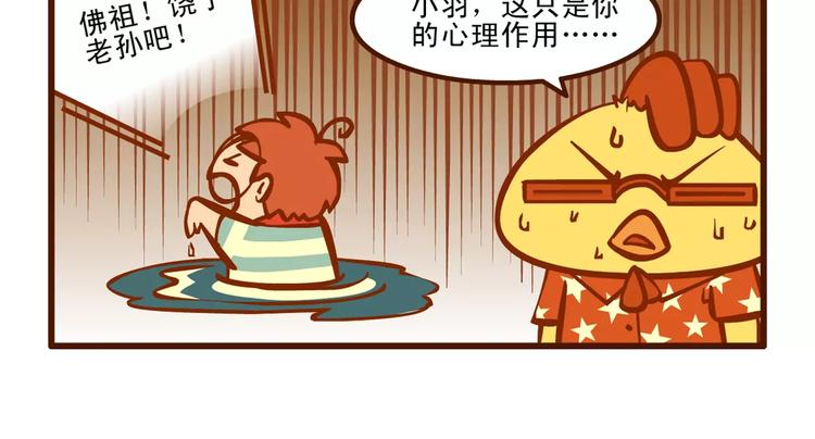 消夏记11