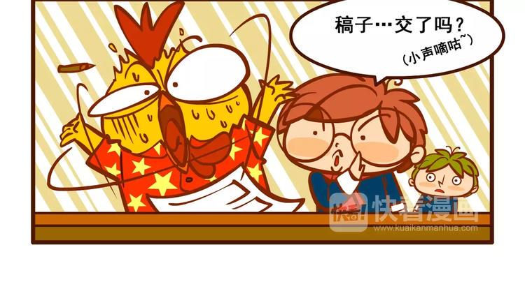拖稿记15