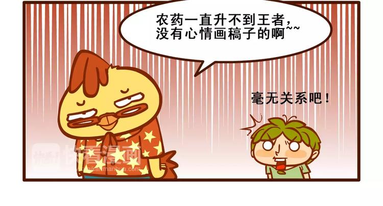 拖稿记311