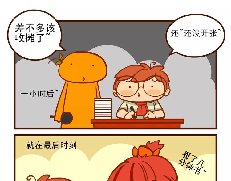 签售记115
