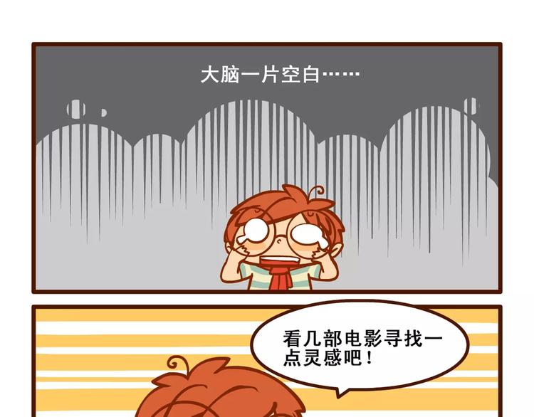 拖稿记23