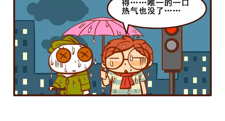 出门记414