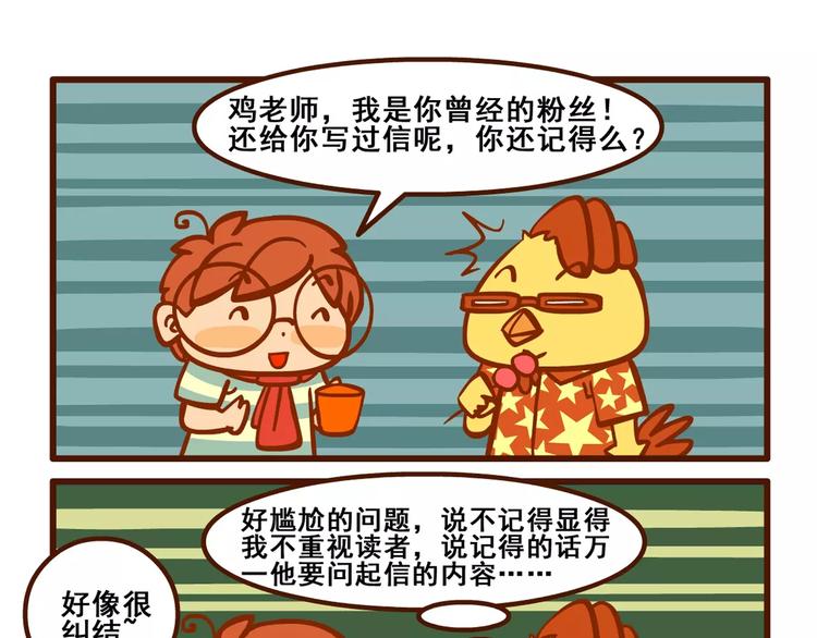 老友记29