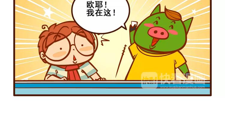 抽奖记8