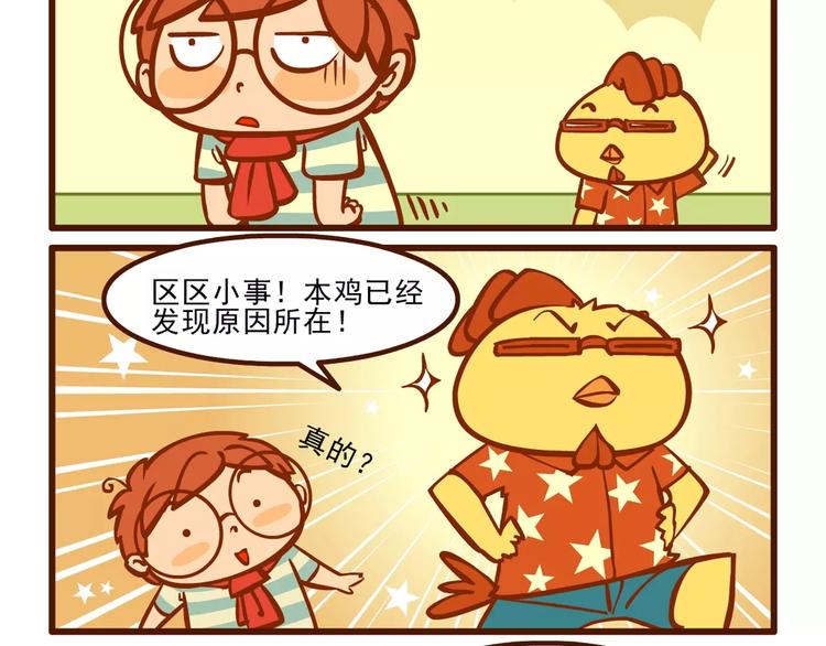 养花记1