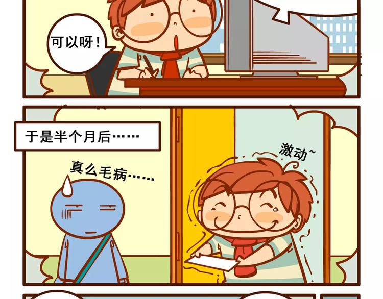 稿费记210