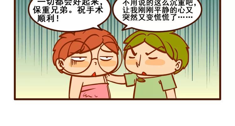 住院记114