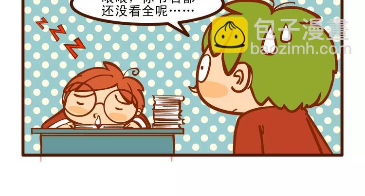 充电记5