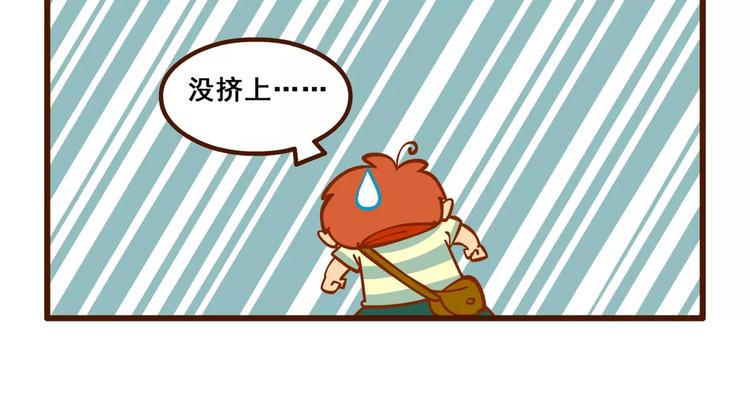 出门记28
