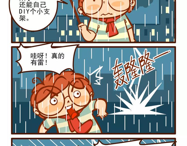 夜行记13