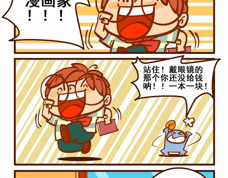 老友记24