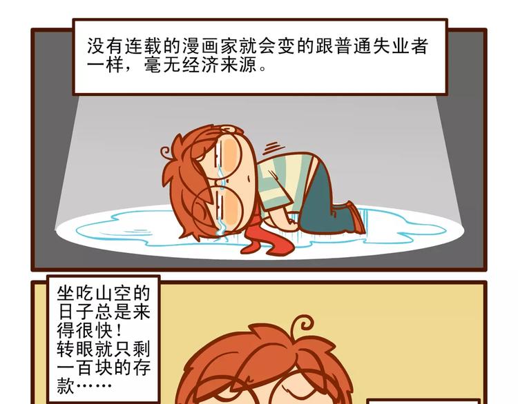 唠叨记12